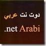 www.DotNetArabi.com